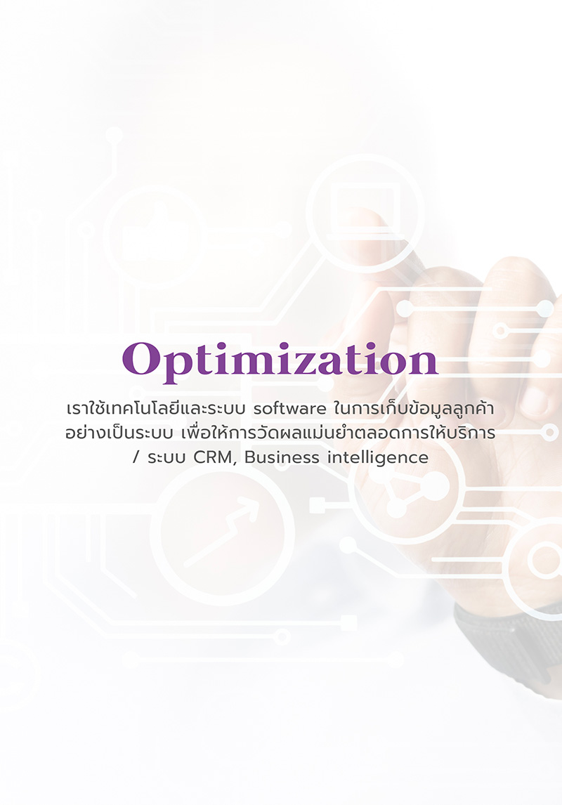 our service - 3.optimization (mobile)